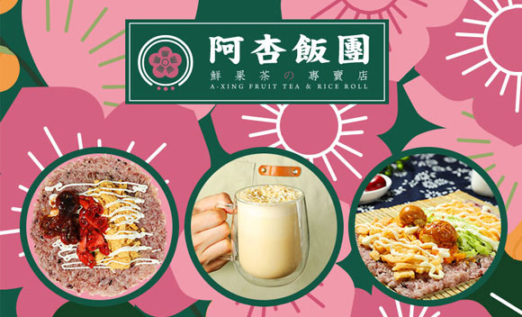 饭团店,台湾饭团,饭团加盟