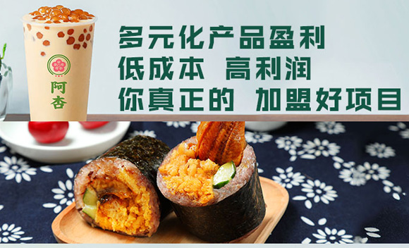 饭团店,饭团制作,阿杏饭团