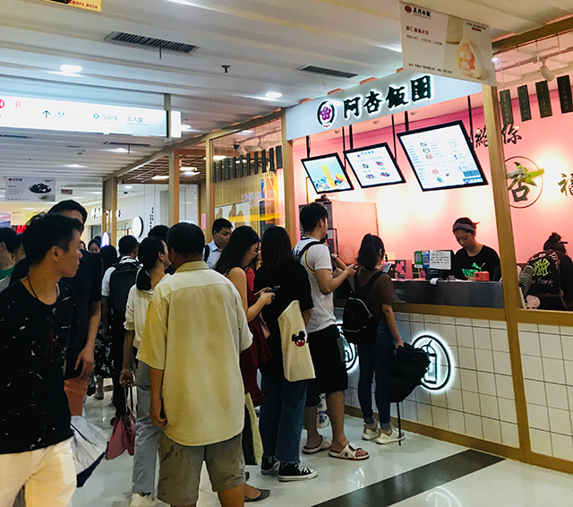 饭团,饭团店,餐饮店,阿杏饭团