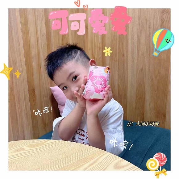 餐饮店,阿杏饭团