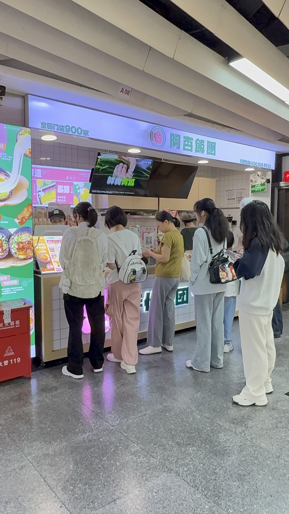 旅游景区,品牌开店,阿杏饭团
