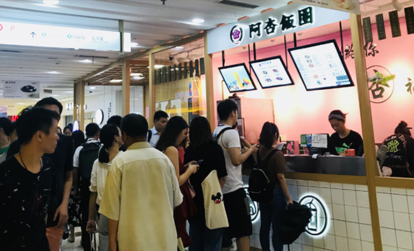 饭团加盟店,饭团加盟,阿杏饭团